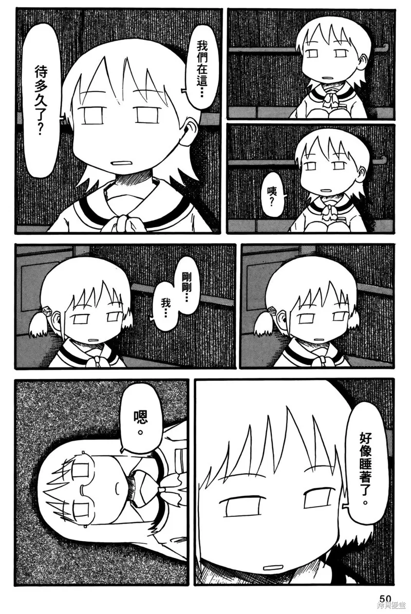 第02卷 第52页