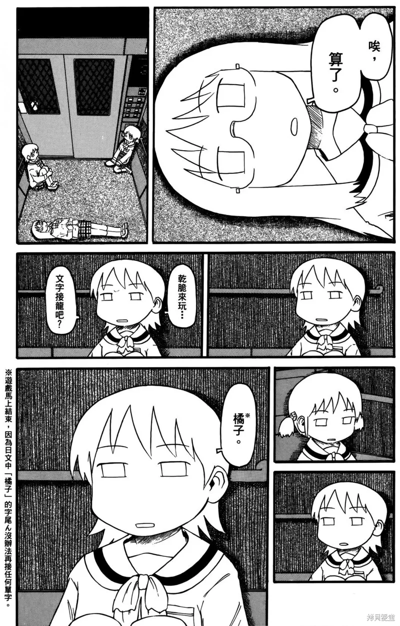 第02卷 第53页