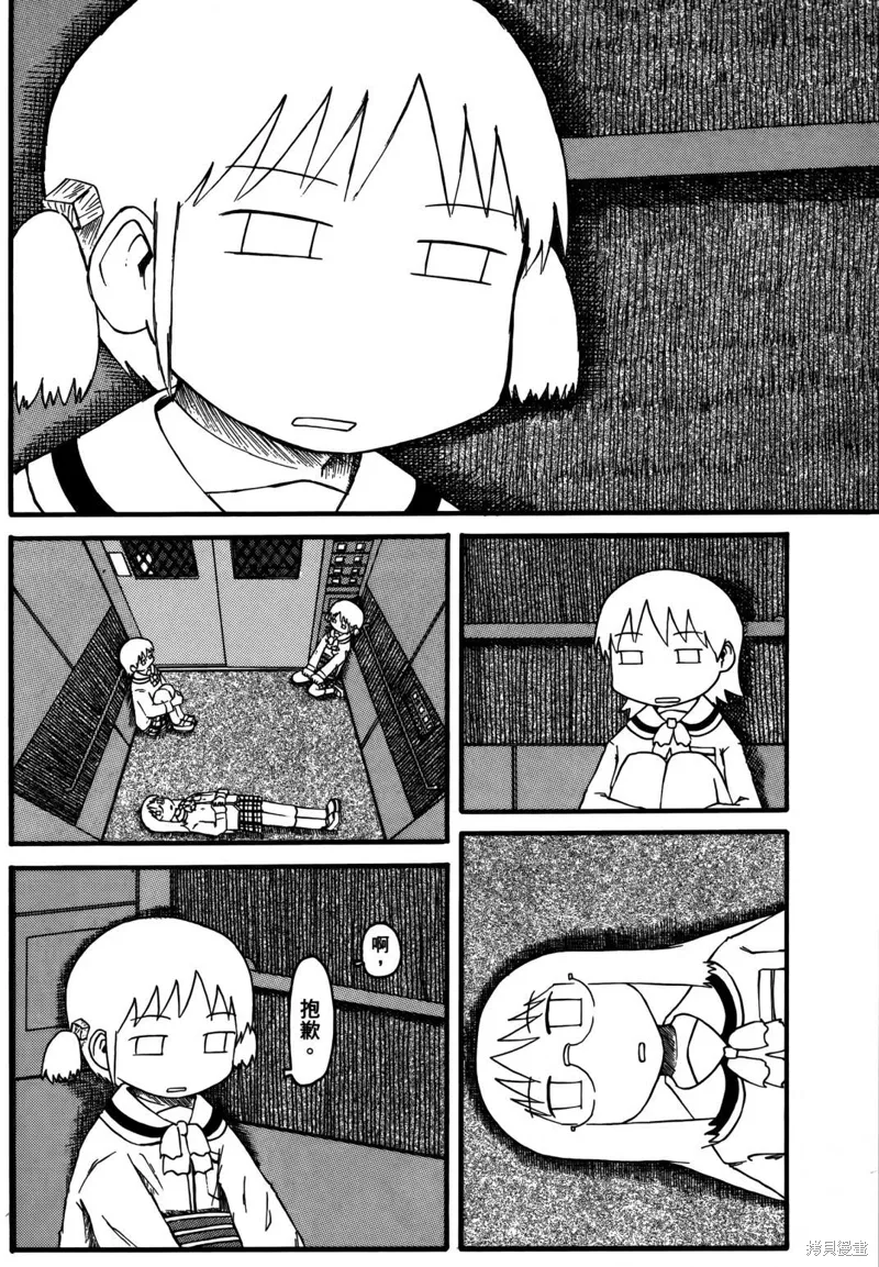 第02卷 第54页