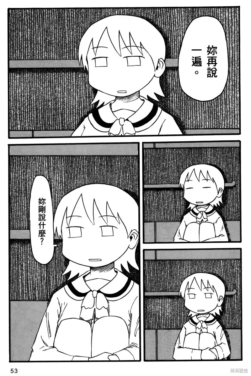 第02卷 第55页