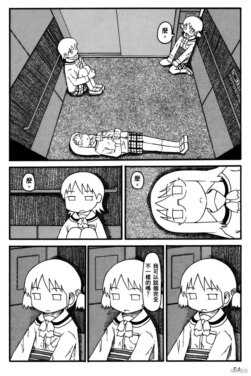 第02卷 第56页