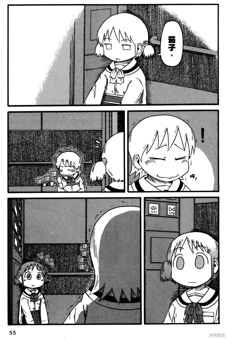 第02卷 第57页