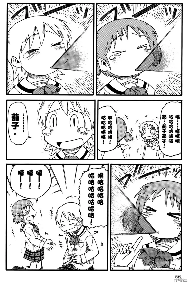第02卷 第58页