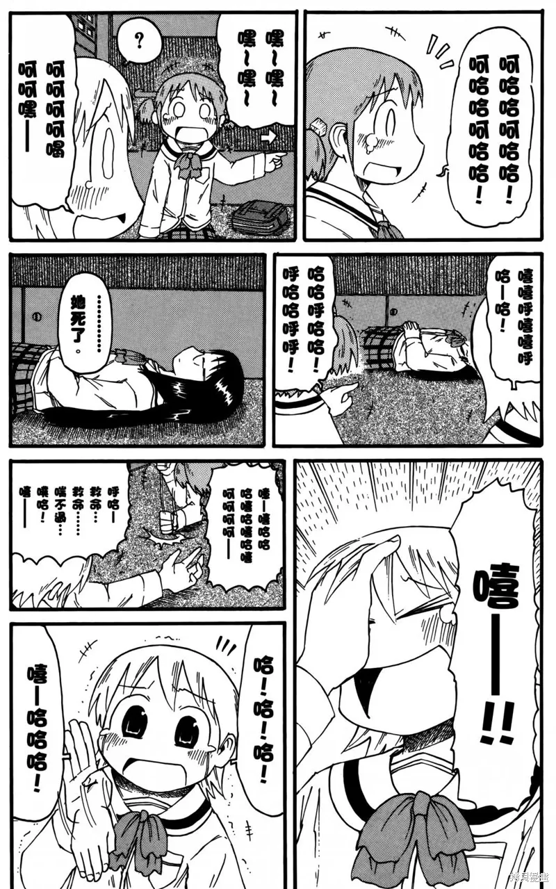 第02卷 第59页