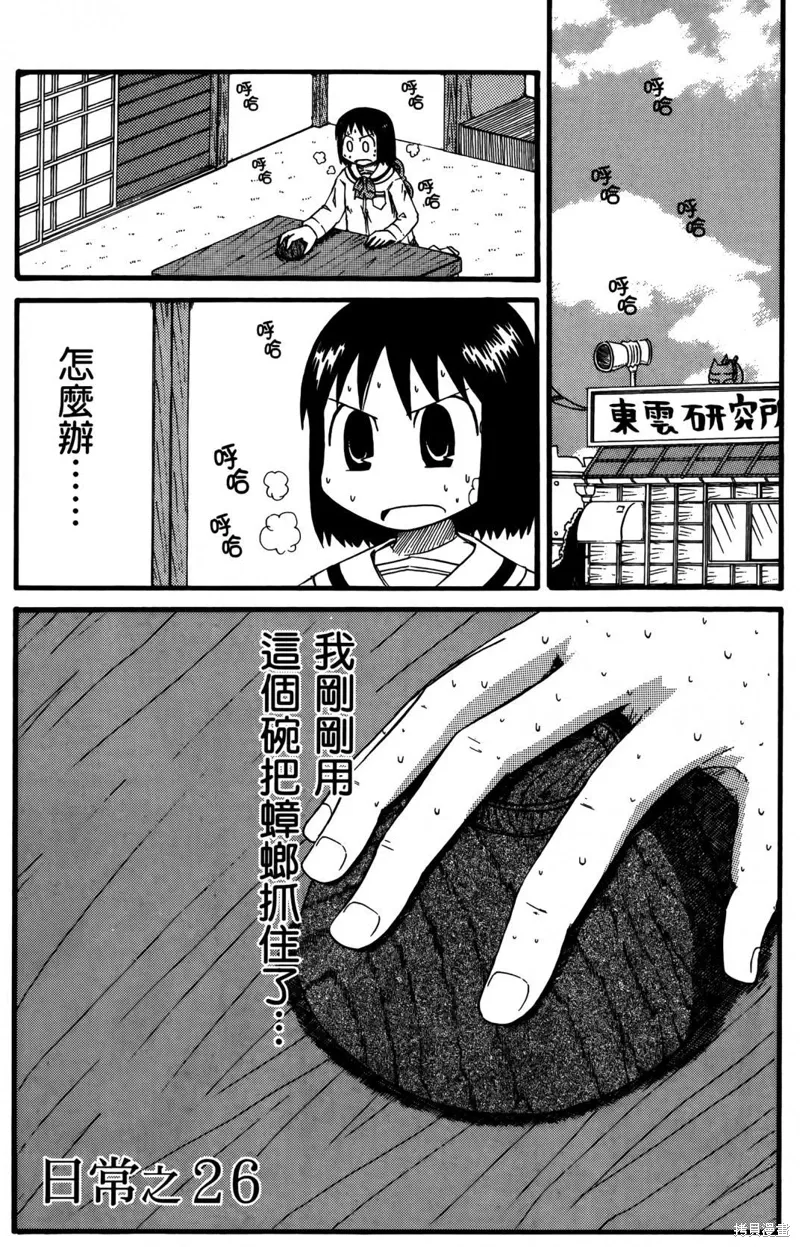 第02卷 第61页