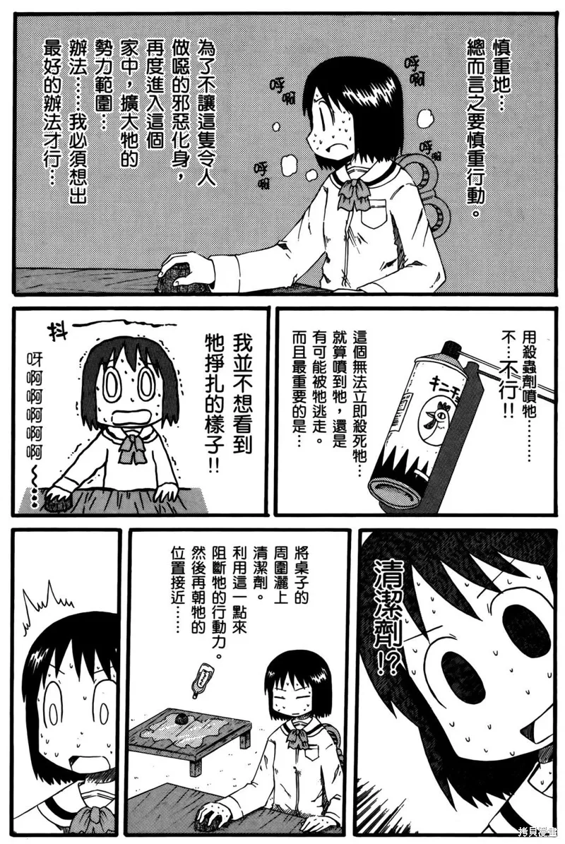 第02卷 第62页