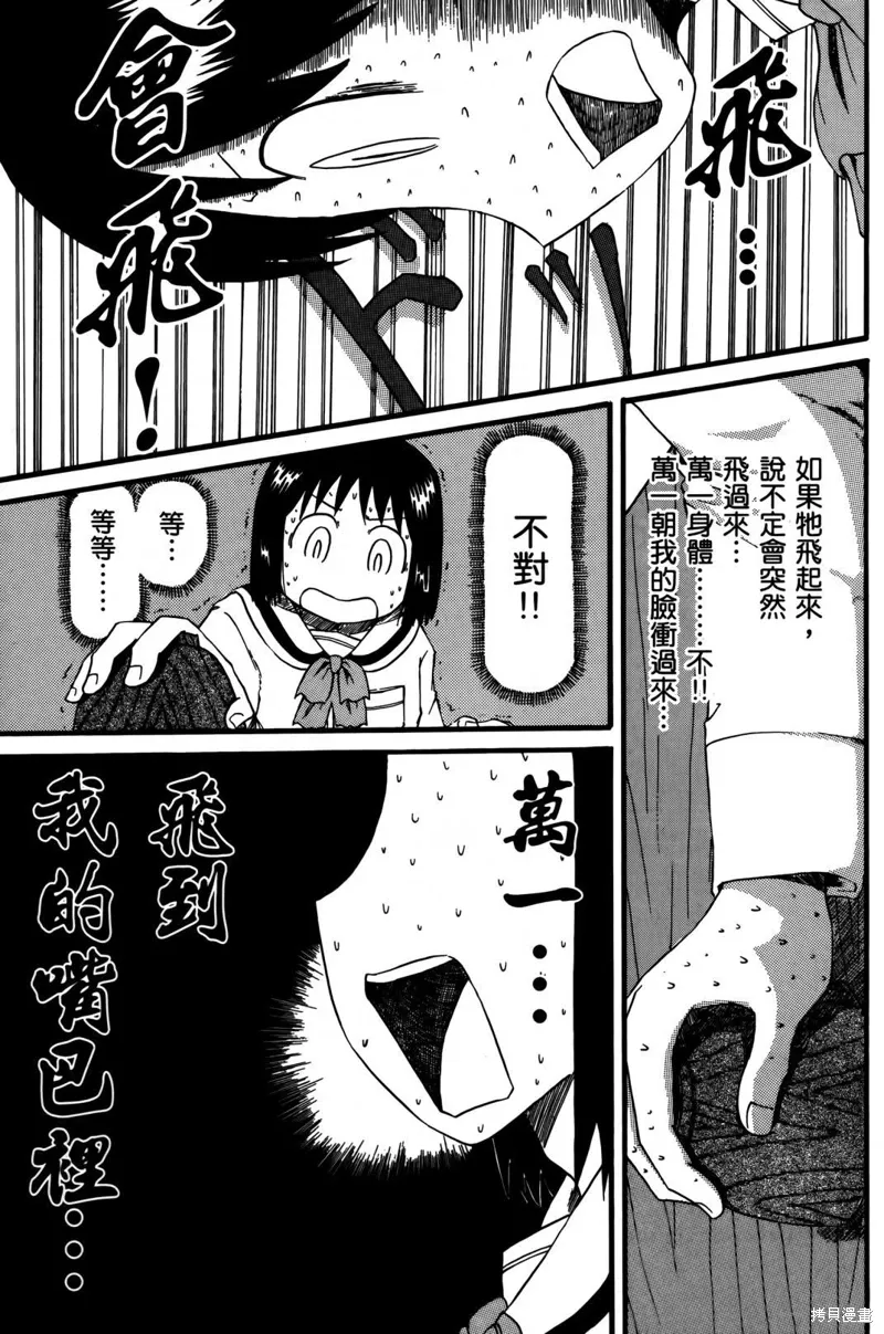 第02卷 第63页