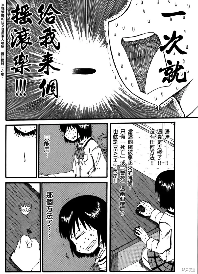第02卷 第64页