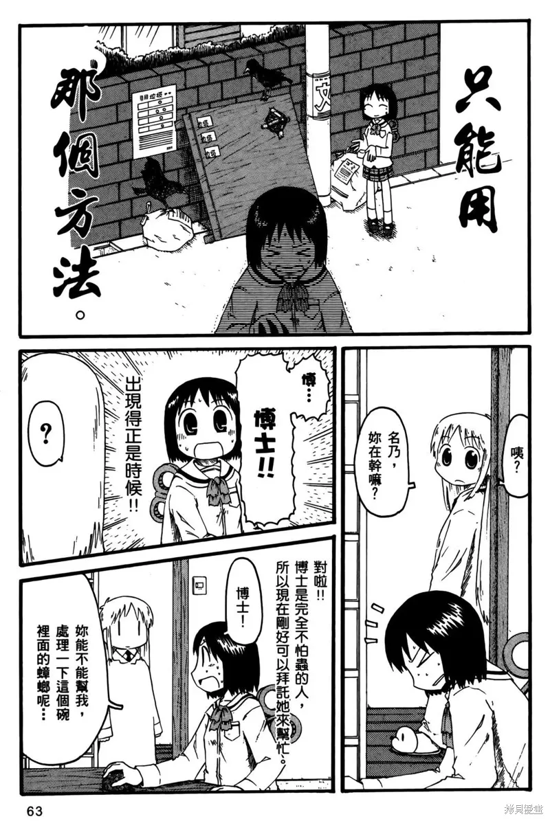 第02卷 第65页
