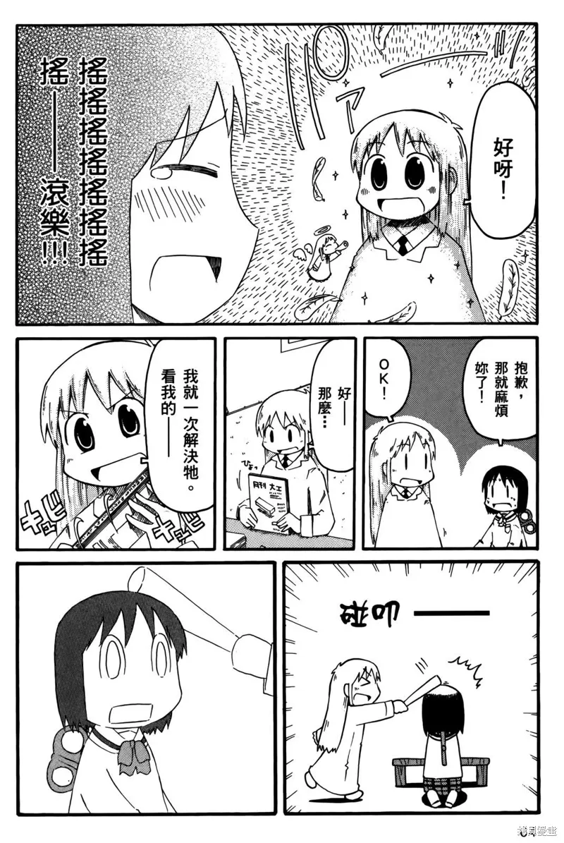 第02卷 第66页