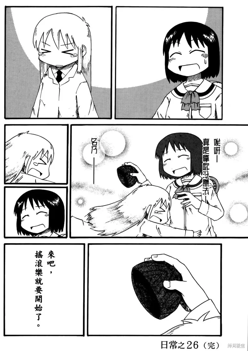 第02卷 第68页