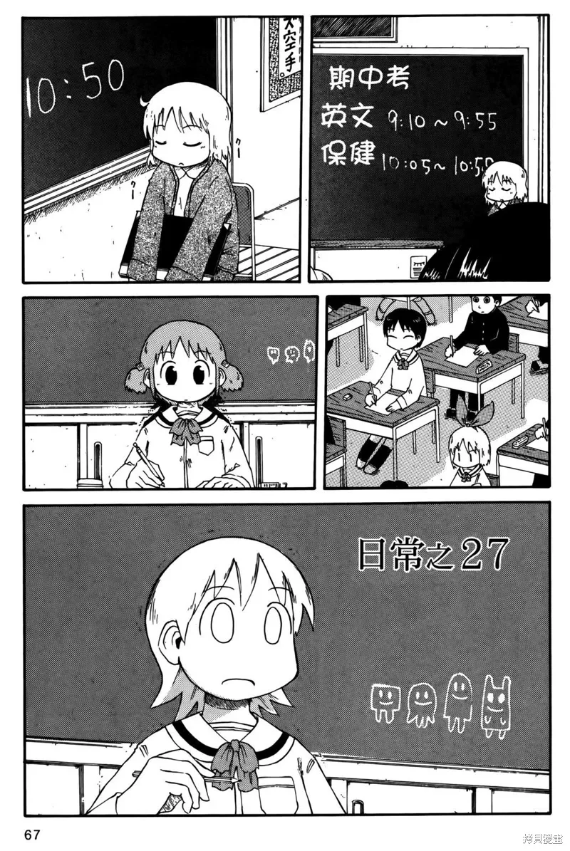 第02卷 第69页