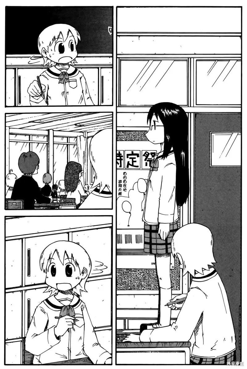 第02卷 第70页