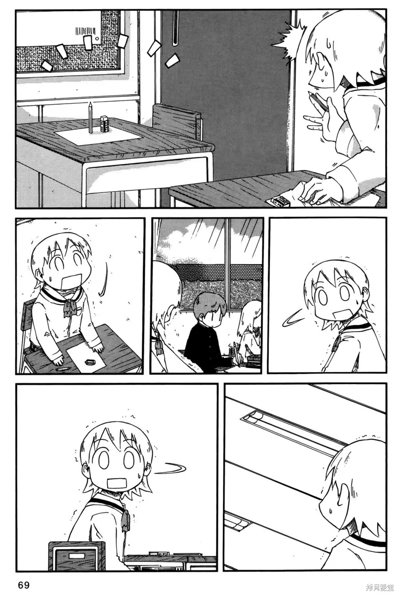 第02卷 第71页