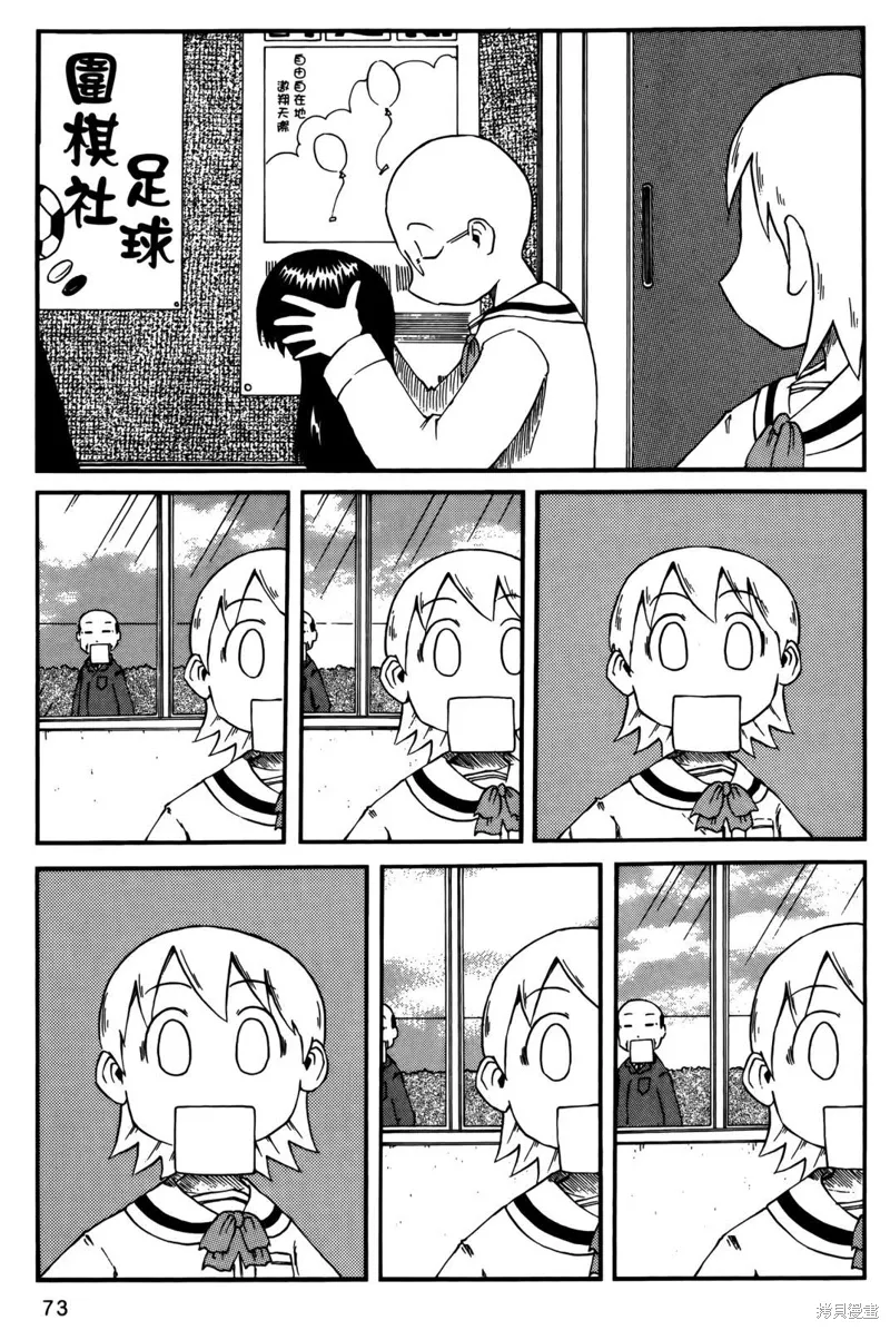 第02卷 第75页