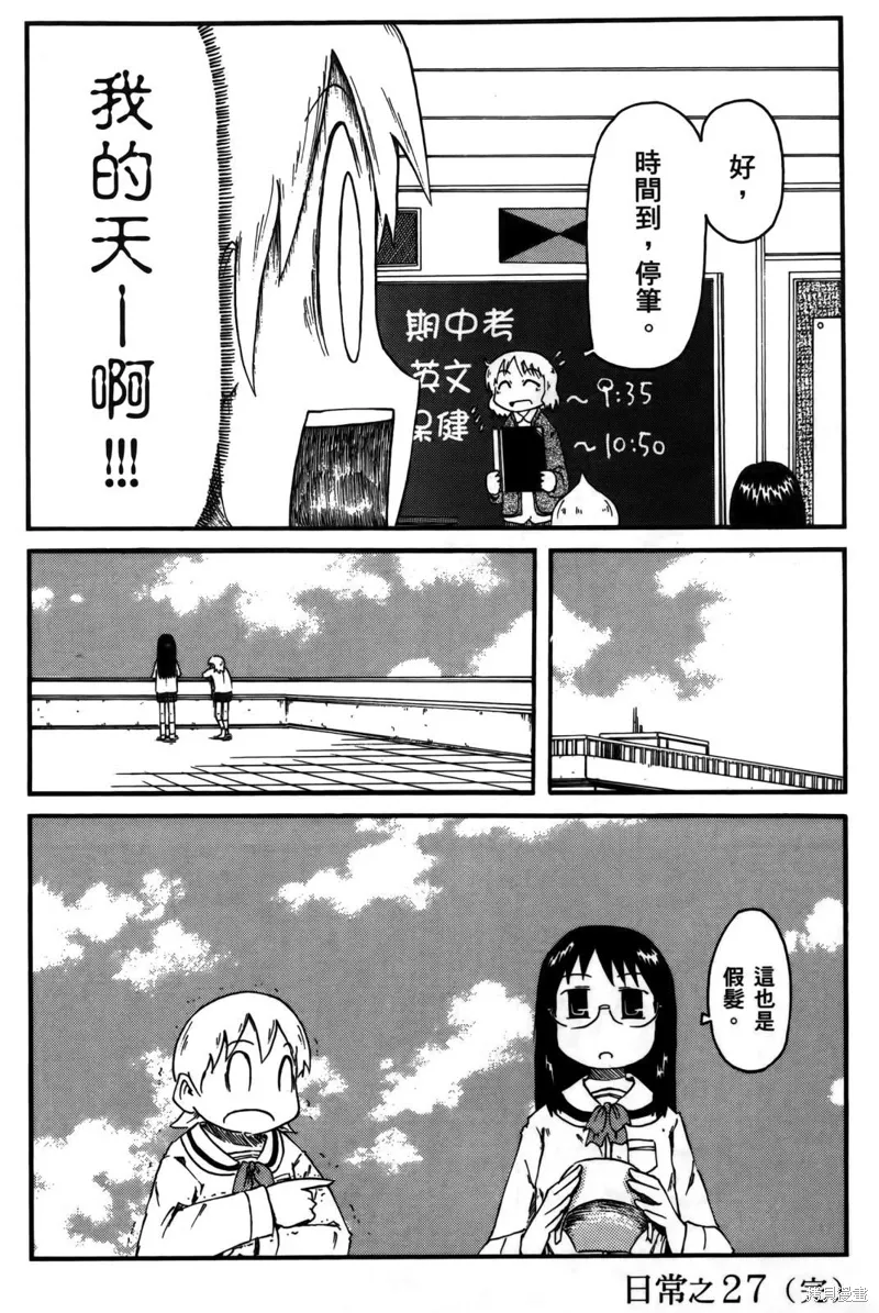 第02卷 第76页