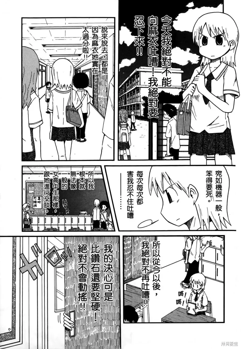第02卷 第77页