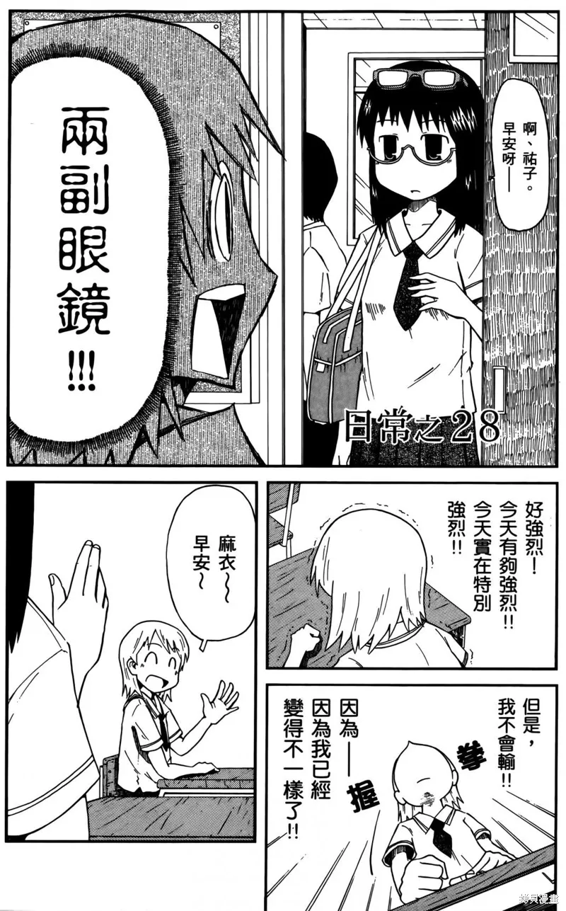 第02卷 第78页