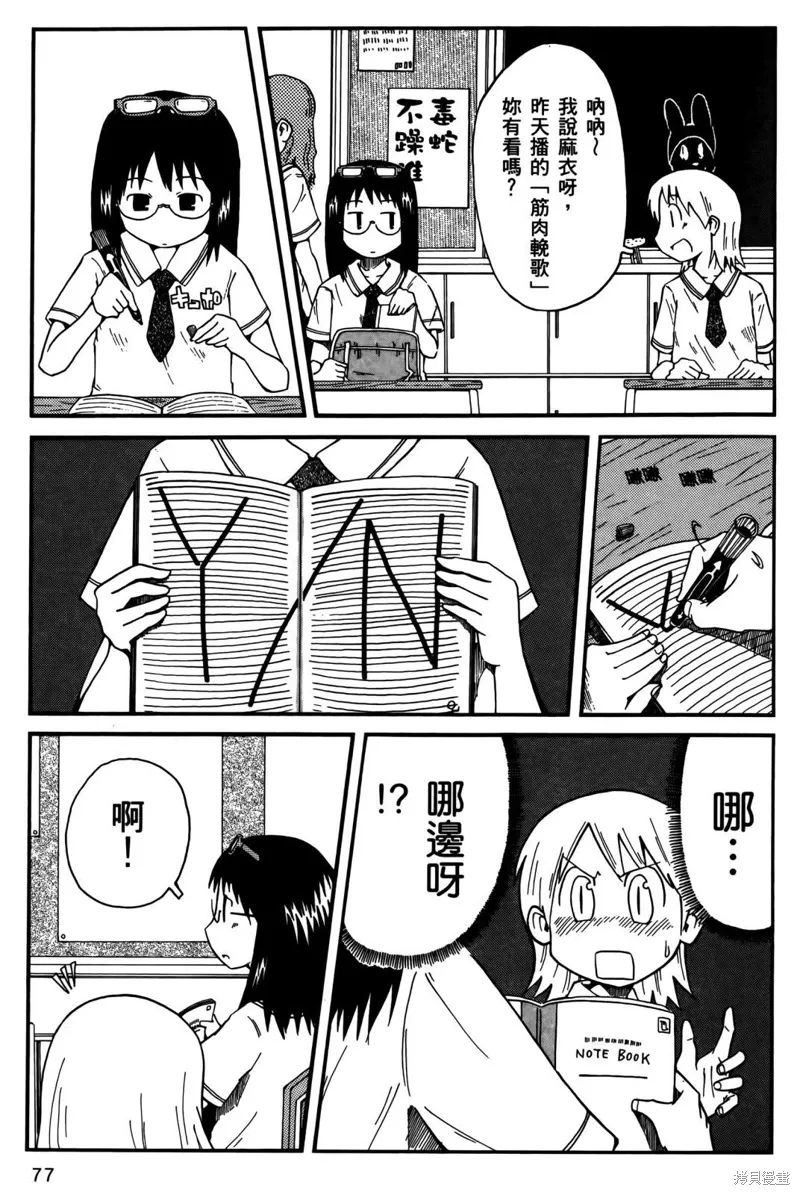 第02卷 第79页