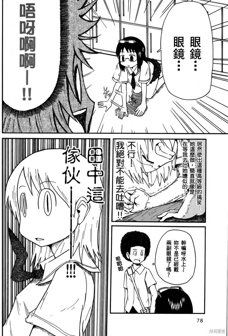 第02卷 第80页