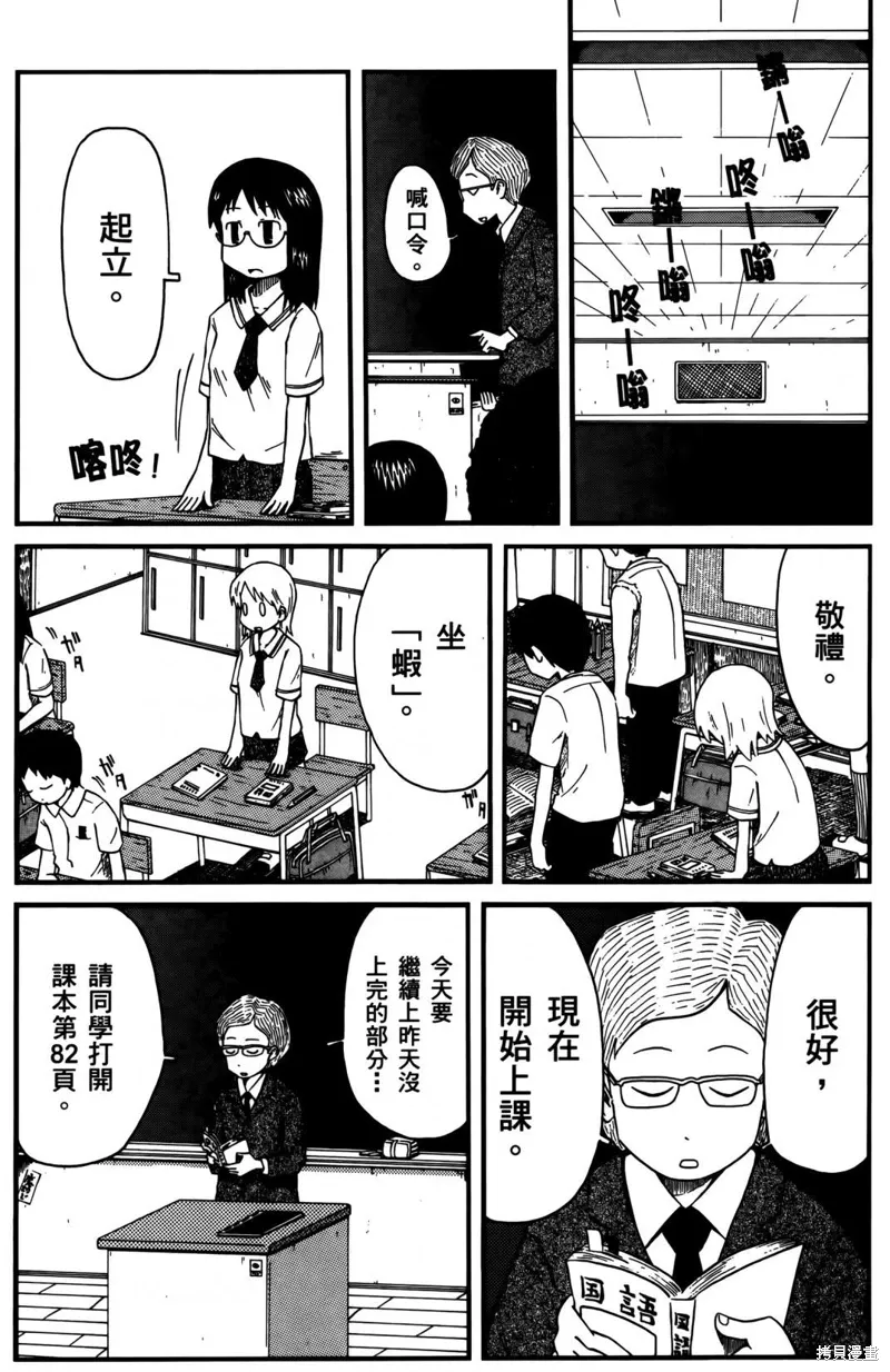 第02卷 第82页