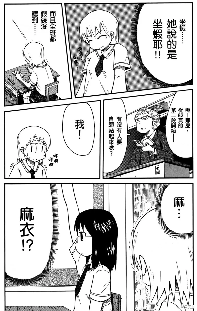 第02卷 第83页