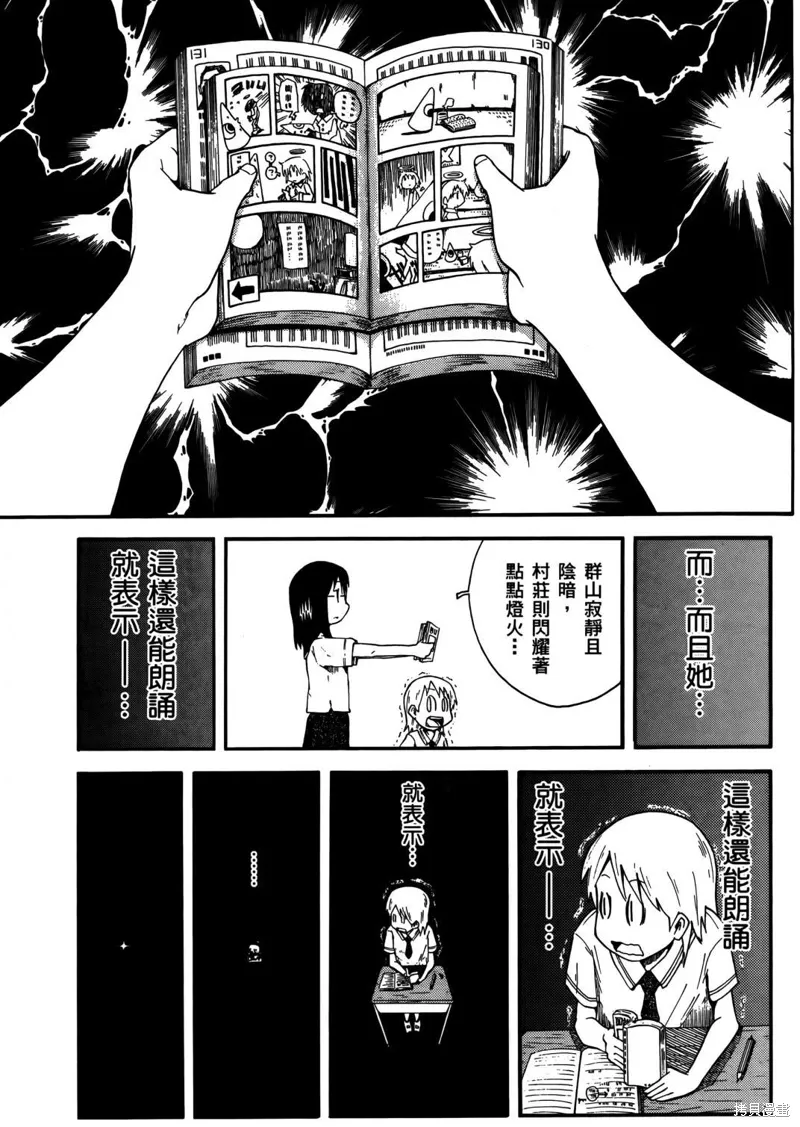 第02卷 第85页