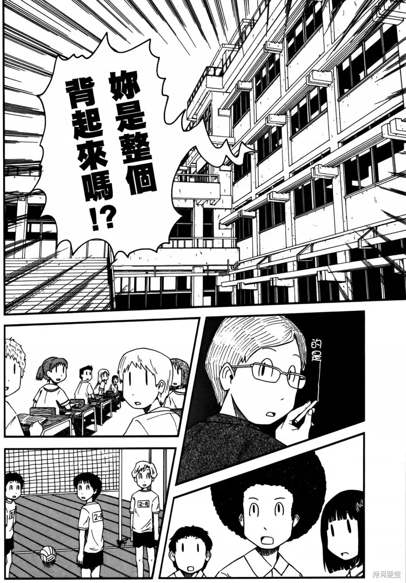 第02卷 第86页