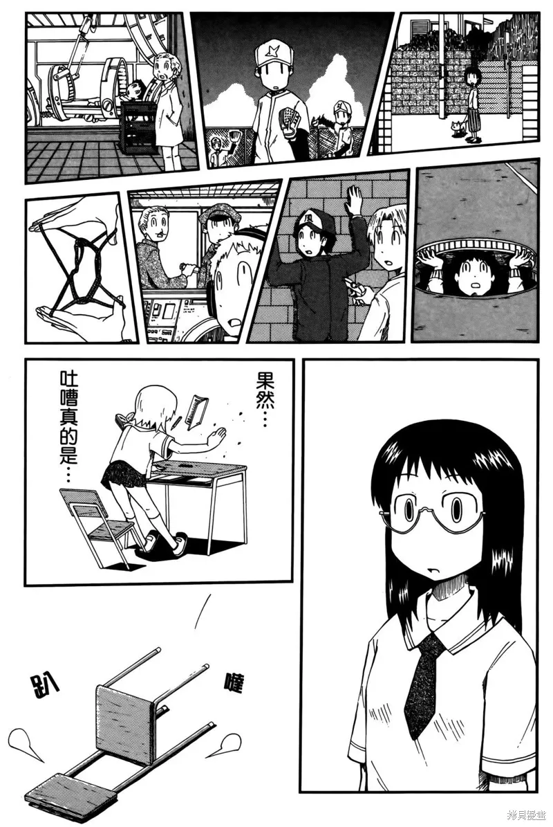 第02卷 第87页