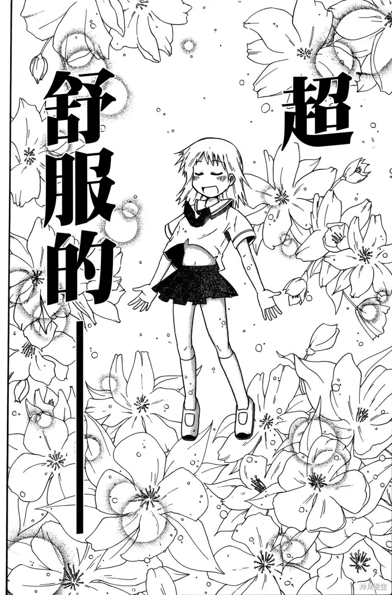 第02卷 第88页