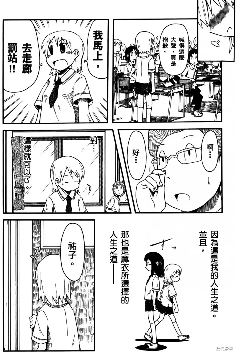 第02卷 第89页