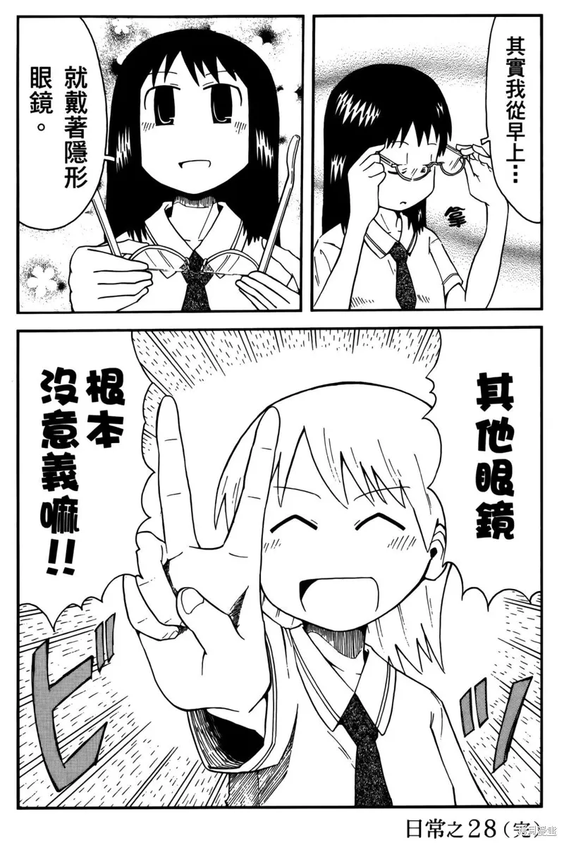 第02卷 第90页