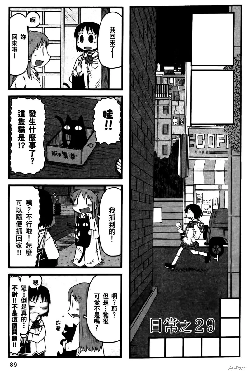 第02卷 第91页