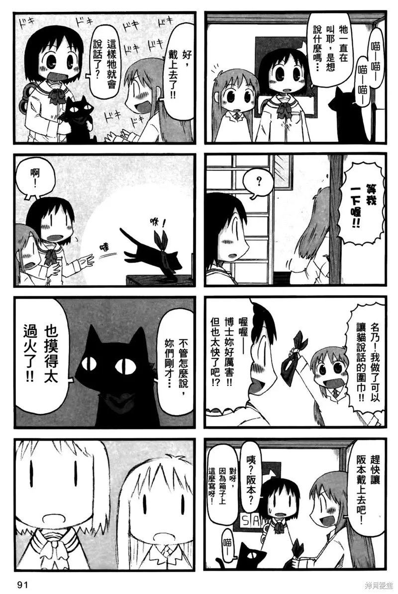 第02卷 第93页