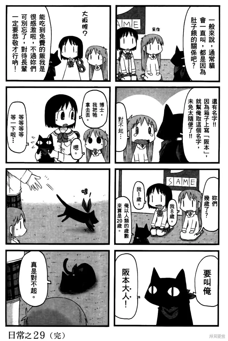 第02卷 第94页