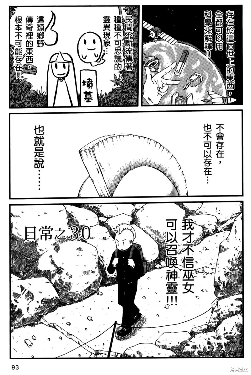 第02卷 第95页