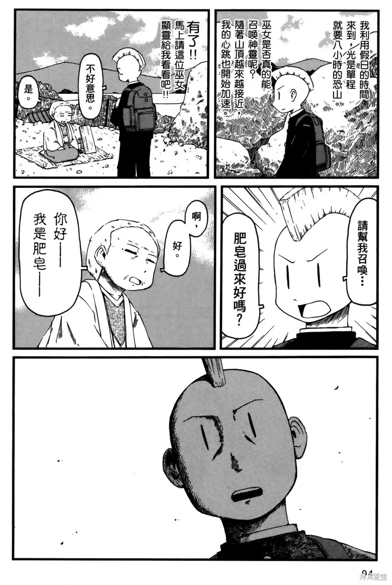 第02卷 第96页