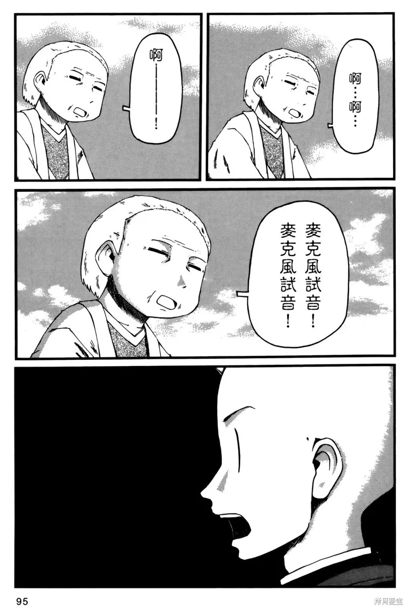 第02卷 第97页
