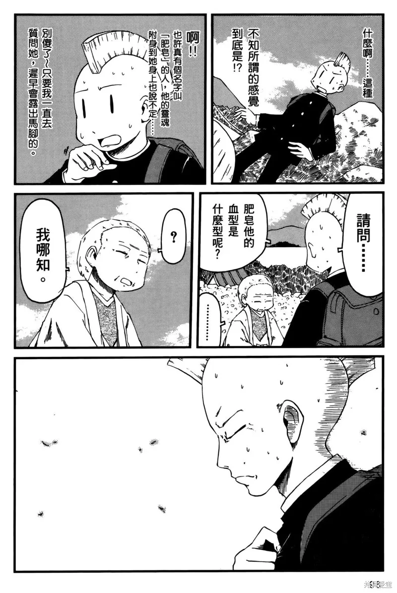 第02卷 第98页
