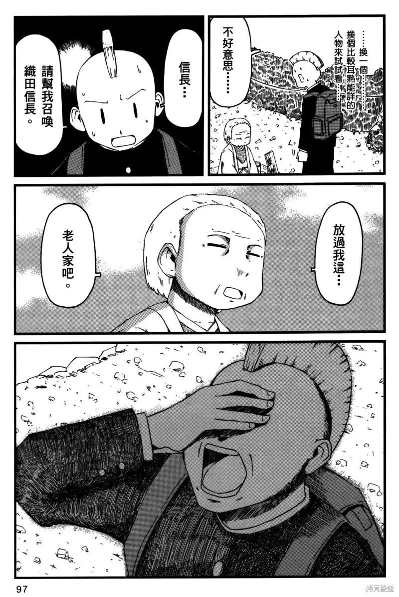 第02卷 第99页
