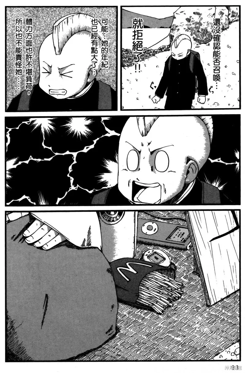 第02卷 第100页