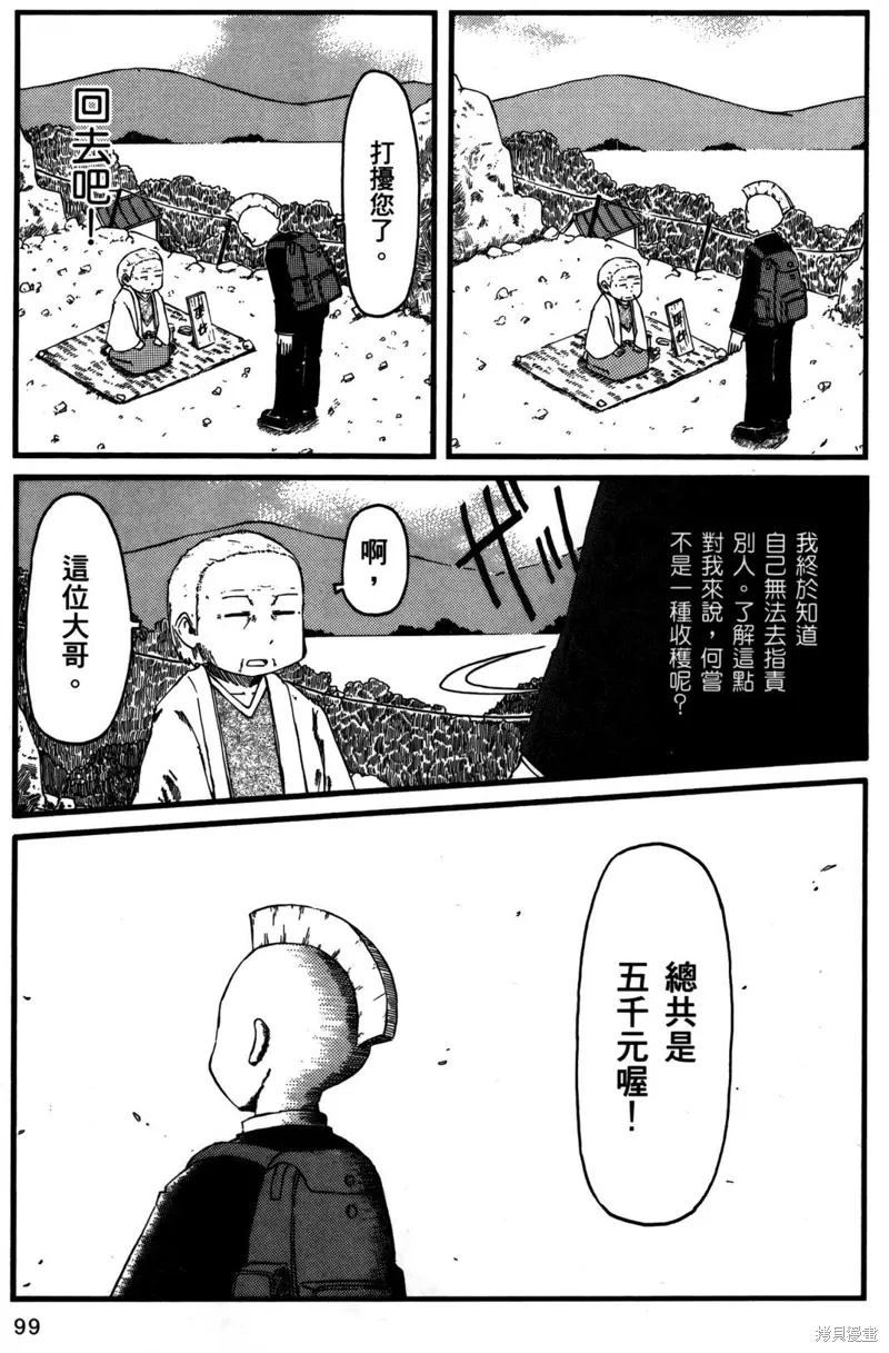 第02卷 第101页