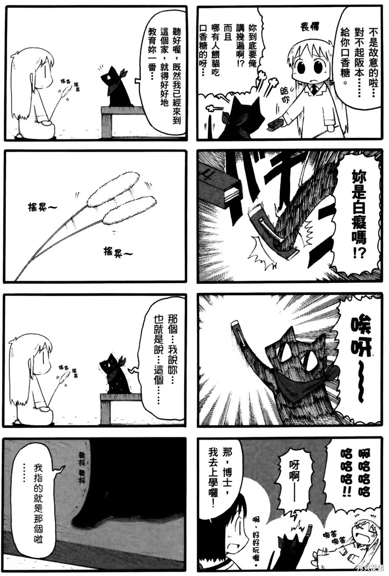 第02卷 第104页