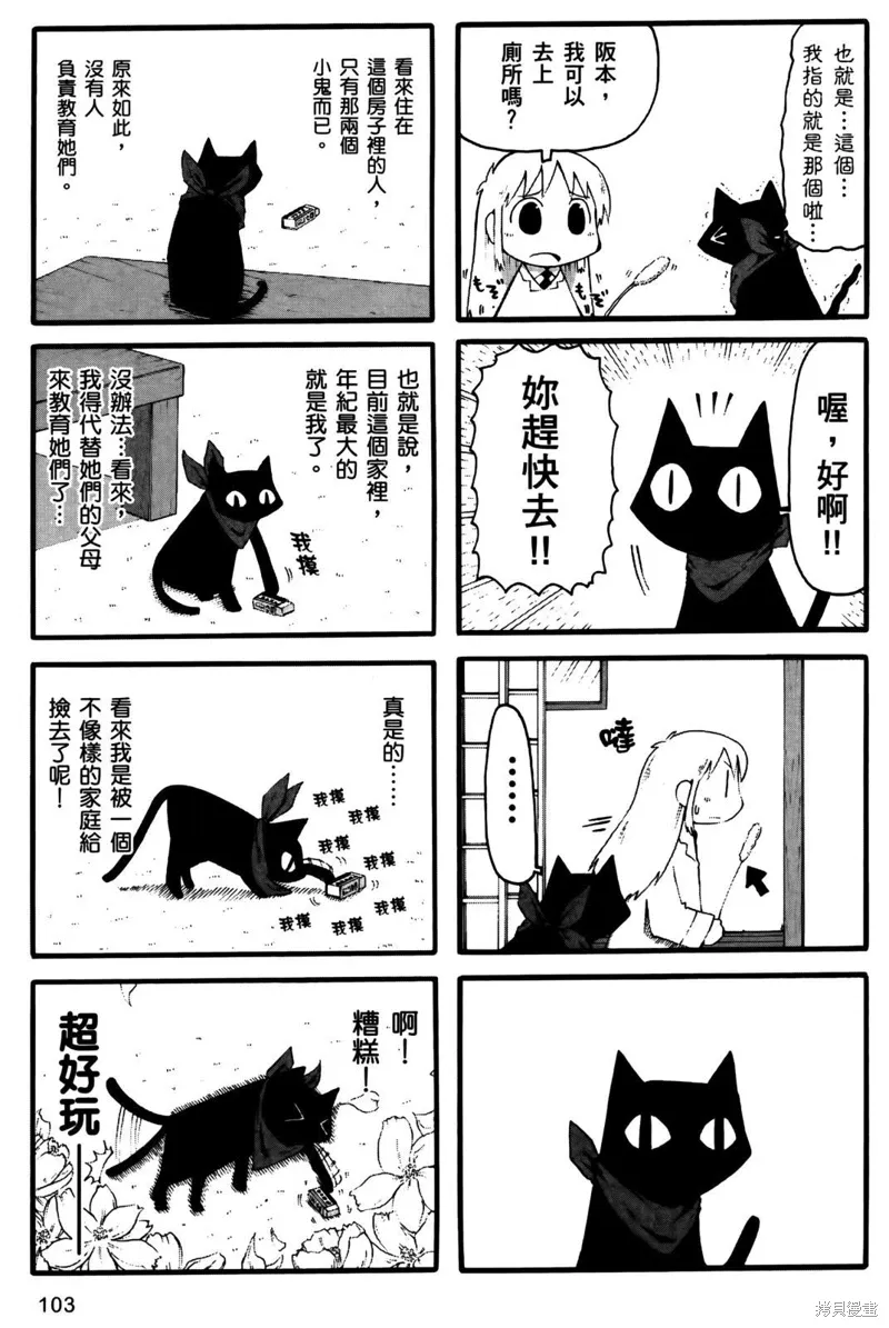 第02卷 第105页