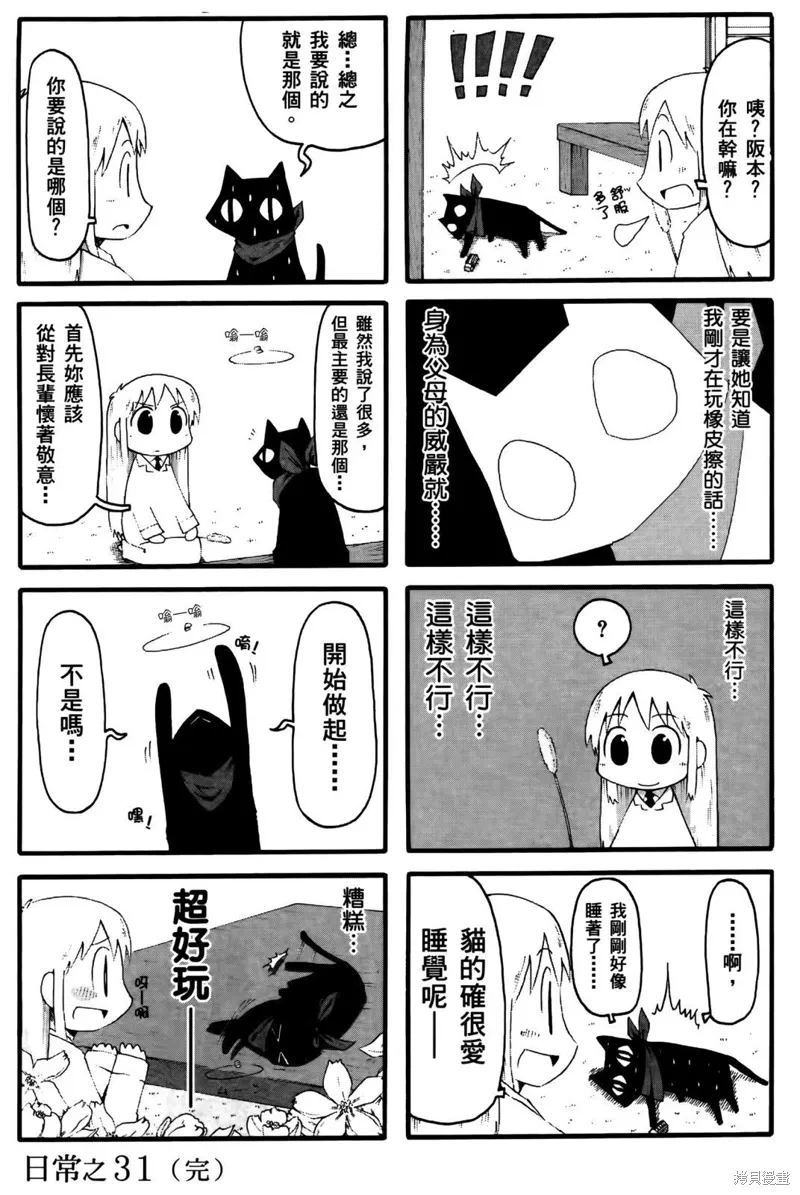第02卷 第106页