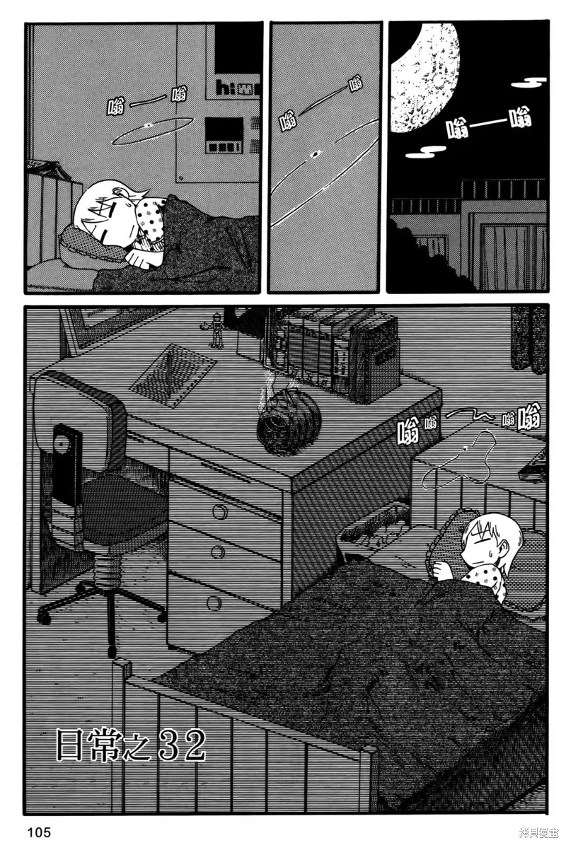 第02卷 第107页