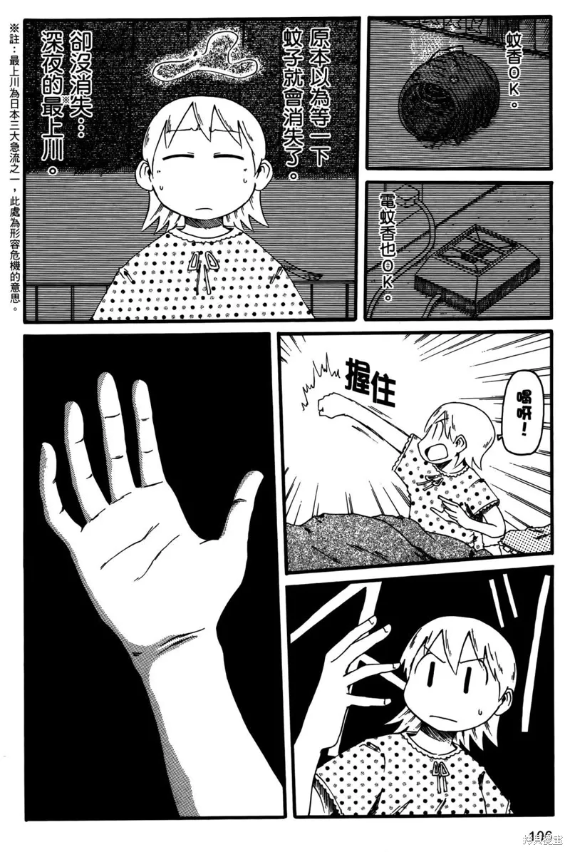 第02卷 第108页
