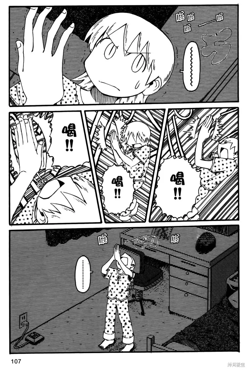 第02卷 第109页