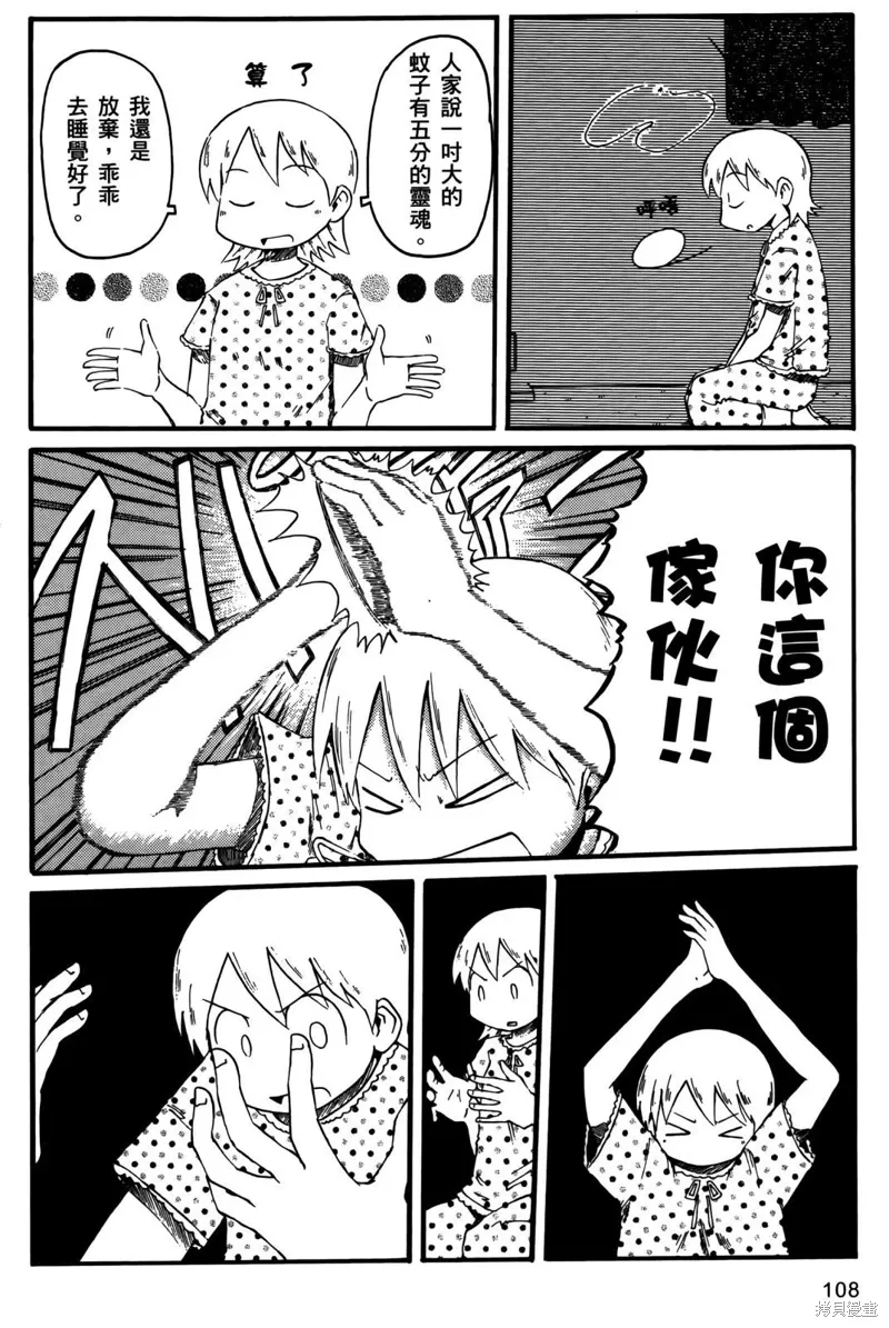 第02卷 第110页