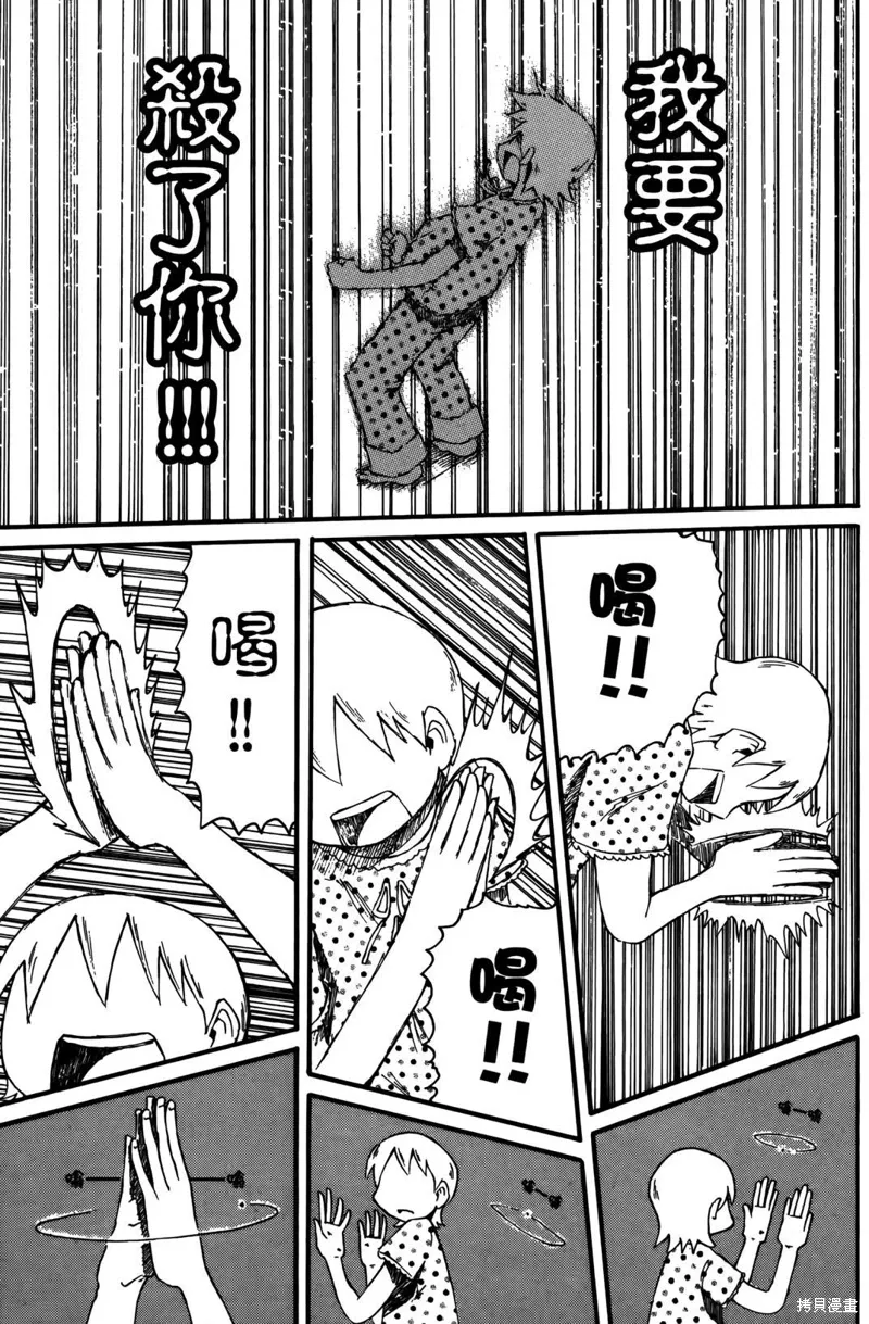 第02卷 第113页